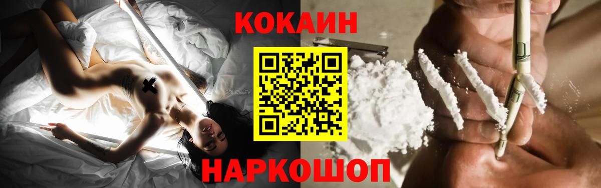 КОКАИН Боливия Южноуральск