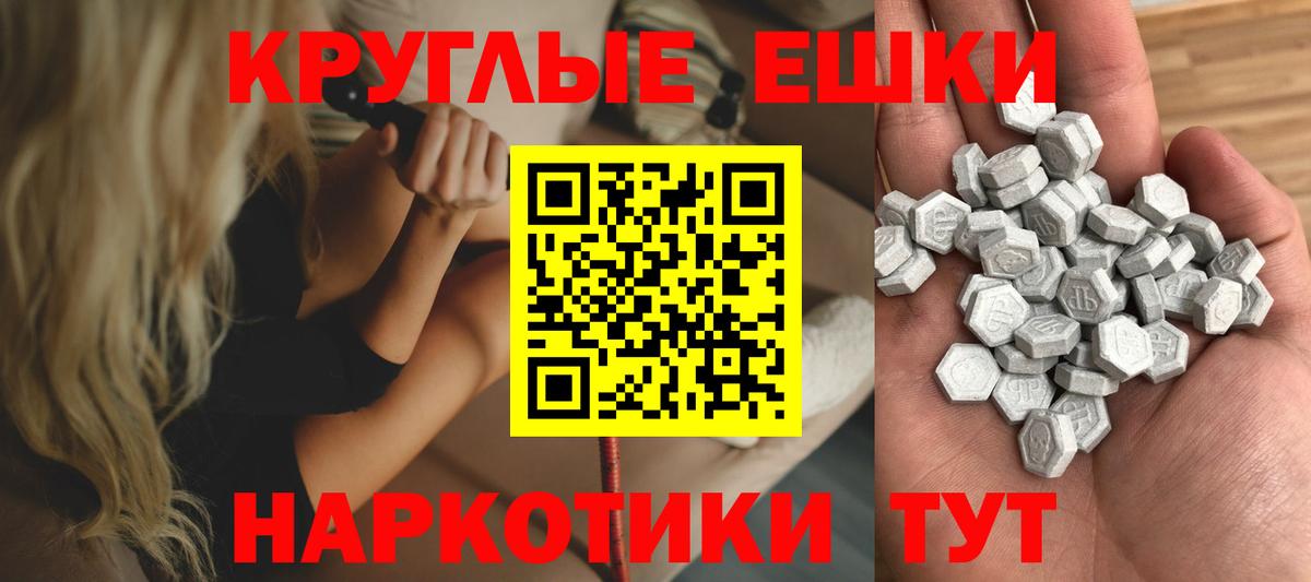 ЭКСТАЗИ louis Vuitton  Экстази  Южноуральск  Ecstasy Cube  Вход с VPN 