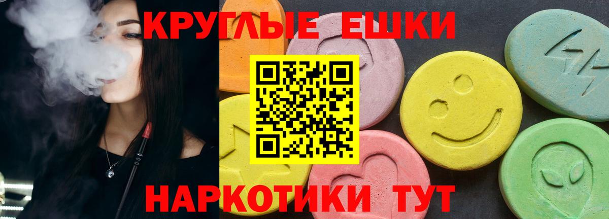 ЭКСТАЗИ Philipp Plein Южноуральск