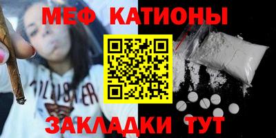стафф Тулун