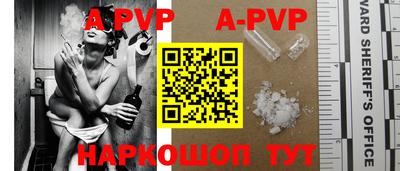 мяу мяу кристалл Усть-Илимск