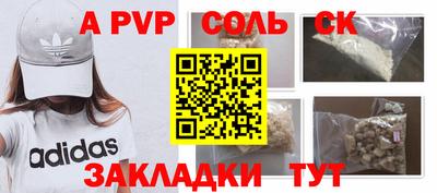 прущая мука Тула
