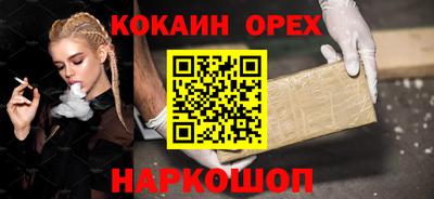 прущий лед Усть-Джегута
