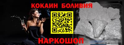 стафф Тулун
