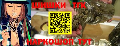 стафф Тулун