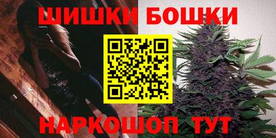 стафф Тулун