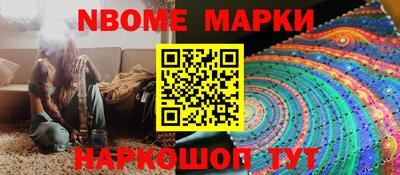 стафф Тулун