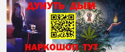 стафф Тулун