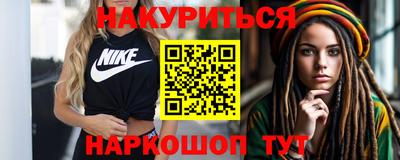 марихуана Туймазы