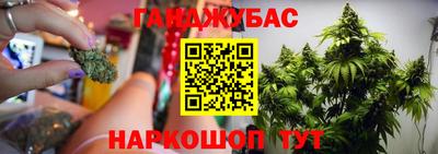 марихуана Туймазы