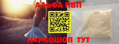 мяу мяу кристалл Усть-Илимск