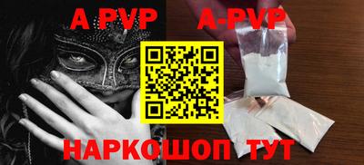 мяу мяу кристалл Усть-Илимск