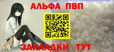 марихуана Туймазы