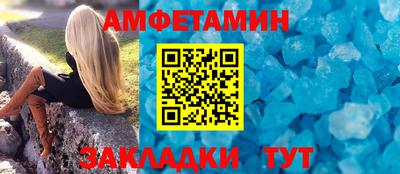 мяу мяу кристалл Усть-Илимск