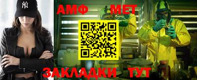 стафф Тулун