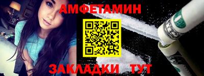 мяу мяу кристалл Усть-Илимск