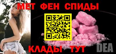 стафф Тулун