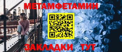 прущий лед Усть-Джегута
