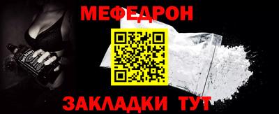 стафф Уссурийск