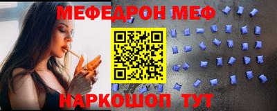 стафф Уссурийск