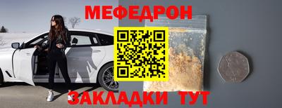 стафф Уссурийск