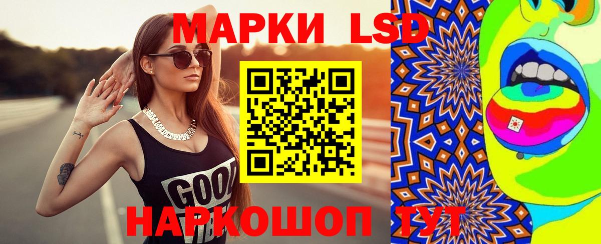 ЭКСТАЗИ  Кокаин  Южноуральск  Меф МЯУ МЯУ   ГАШИШ  Как найти закладки?  Вход с VPN  NBOMe 