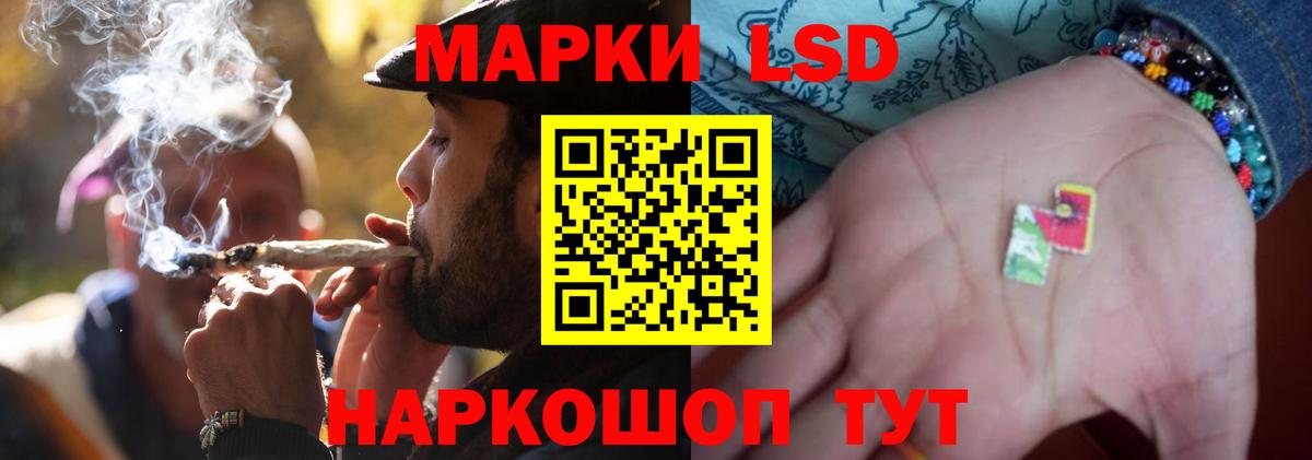 ссылка на мегу сайт  LSD-25 экстази ecstasy  Вход с VPN  LSD-25 экстази  ЛСД экстази ecstasy  Южноуральск 
