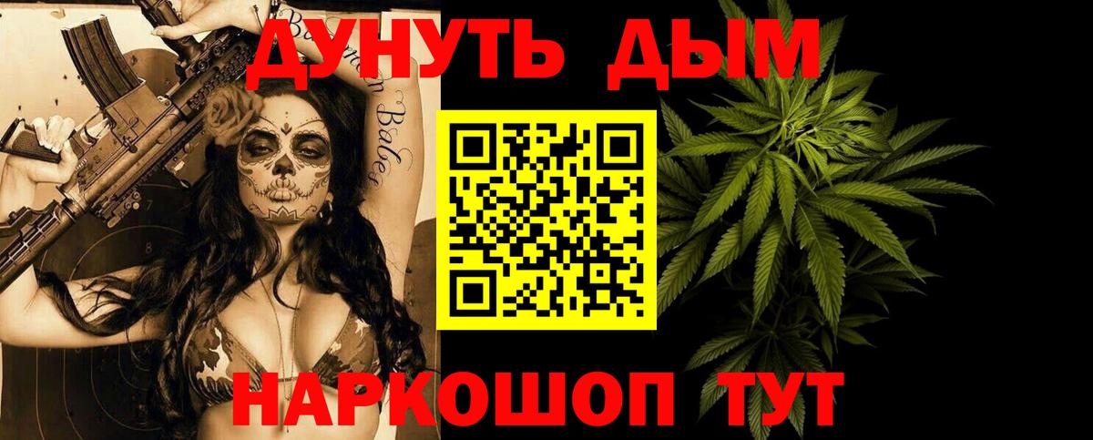 Марихуана OG Kush Южноуральск